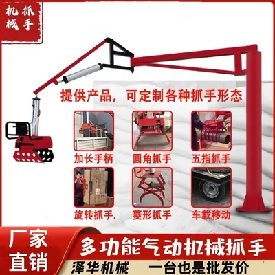 麦积区雄克卡盘爪schunk机械抓手303542PZN-plus 100-1-IS汰慷秒报价