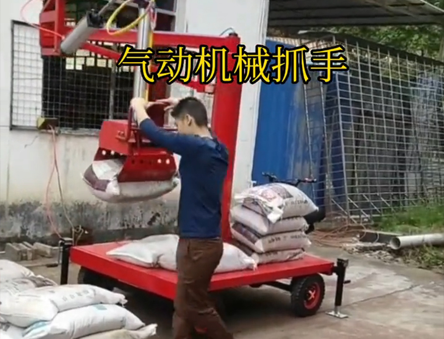 麦积区机械抓手麦积区自动机械手机械抓手悬臂吊机械臂化肥搬运机械多少钱缺点麦积区气动机械抓手
